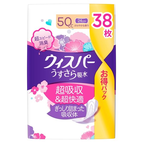 ウィスパー うすさら吸水 50cc 38枚 ウィスパー Whisper P&G | イオン