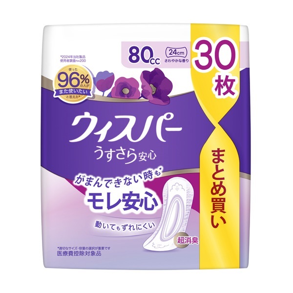 ウィスパー 超吸収 24枚入り23個 【公式通販】 ウィスパー 超吸収 24枚入り23個 【公式通販】