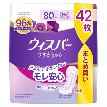 ウィスパー うすさら安心 さわやかな香り 80cc P&Gジャパン(42枚)