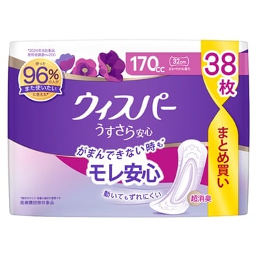 ウィスパー うすさら安心 さわやかな香り 170cc P&Gジャパン(38枚)