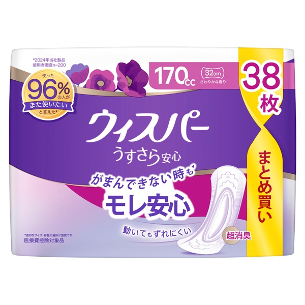ウィスパー うすさら安心 さわやかな香り 170cc P&Gジャパン(38枚)