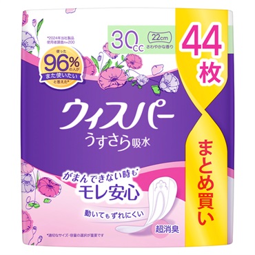 ウィスパー うすさら吸水 30cc 44枚 ウィスパー Whisper P&G