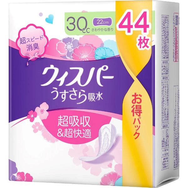 【9000円相当】値下げ！！！ウィスパー うすさら まとめて ウィスパー うすさら吸水 30cc 44枚 ウィスパー Whisper P&G | イオン
