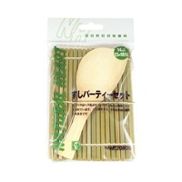 NHすしパーティーセット　SUSHI　寿司(NH-013J)