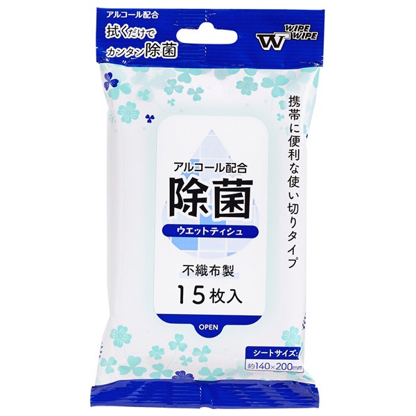 除菌ウェットティシュ 15枚 やなぎプロダクツ(15枚)