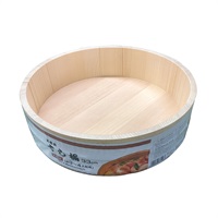 天然木 寿司飯台33cm (約5合) SUSHI 寿司 | イオンスタイルオンライン