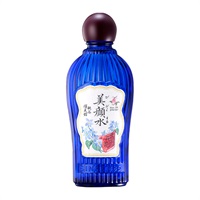 イオン化粧品　専用 明色 美顔水薬用化粧水 | イオンスタイルオンライン 衣料品
