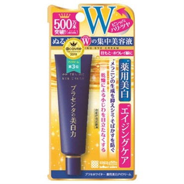プラセホワイター 薬用ホワイトニングセラム導入液 30mL*48個 プラセホワイター 薬用ホワイトニングセラム導入液 30mL*48個 Amazon