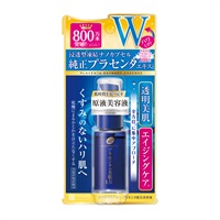 プラセホワイター プラセンタ配合 美容液 30ml プラセホワイター