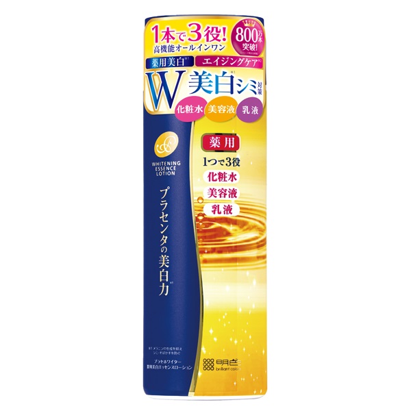 プラセホワイター 薬用 美白エッセンスローション 190ml 明色化粧品