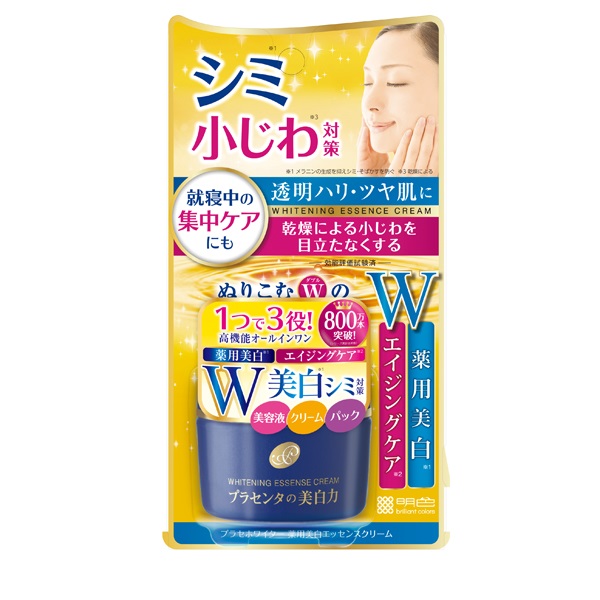 【４８個セット】【１ケース分】 明色 プラセホワイター 薬用 美白エッセンスローション(190ml)×４８個セット　１ケース分【t-5】 プラセホワイター 薬用 美白エッセンスクリーム 55g 明色化粧品 【医薬
