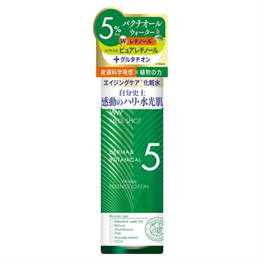 MEDI SHOT メディショット ダーマボタニカルローション 150ml 明色化粧品