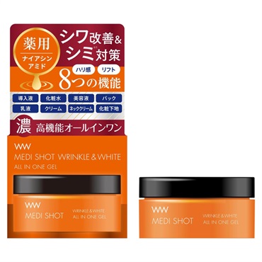 薬用 メディショット オールインワンジェル シワ改善・美白 50g MEDI