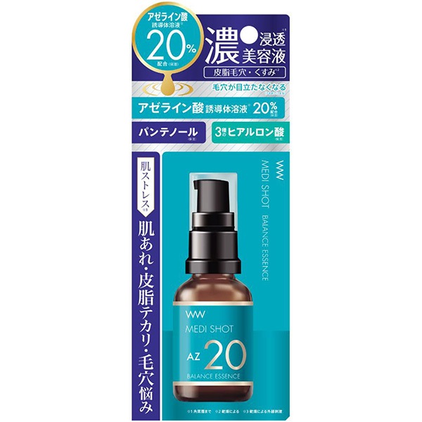 メディショット AZ20皮脂バランス濃美容液 27ml 明色化粧品 | イオン