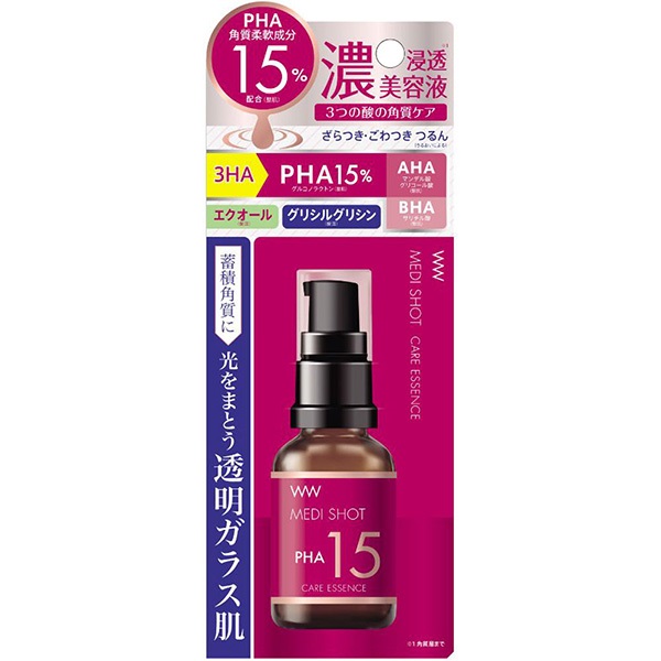 メディショット PA15角質ケア濃美容液 30ml 明色化粧品 | イオン