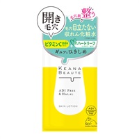 【9/3まで】アザレ化粧品　化粧水　脂性肌用　3つ アザレ セレクション M−Ⅱ｜アザレ化粧品【公式サイト】-AZARE