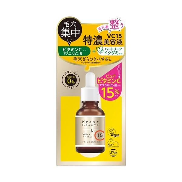美容液 KANA ケアナボ-テ VC15 特濃美容液 30ml ケアナボーテ KEANA BEAUTE 明色