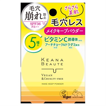 ケアナボーテ 毛穴落ち防止メイクキープパウダー 6g KEANA BEAUTE 明色化粧品