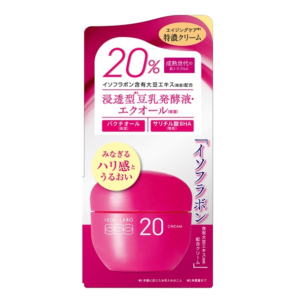イソフ LABO 20% クリーム 40g イソフラボ ISOF‐LABO 明色化粧品