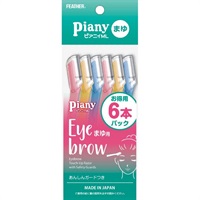 ピアニィMLまゆ用 6本入 フェザー | イオンスタイルオンライン 衣料品