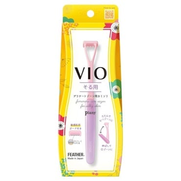 ピアニィ VIO そる用 デリケートゾーン用カミソリ 1個 Piany フェザー