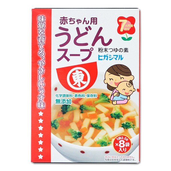 ヒガシマル醤油 赤ちゃん用 うどんスープ 7ヵ月頃～ ベビー