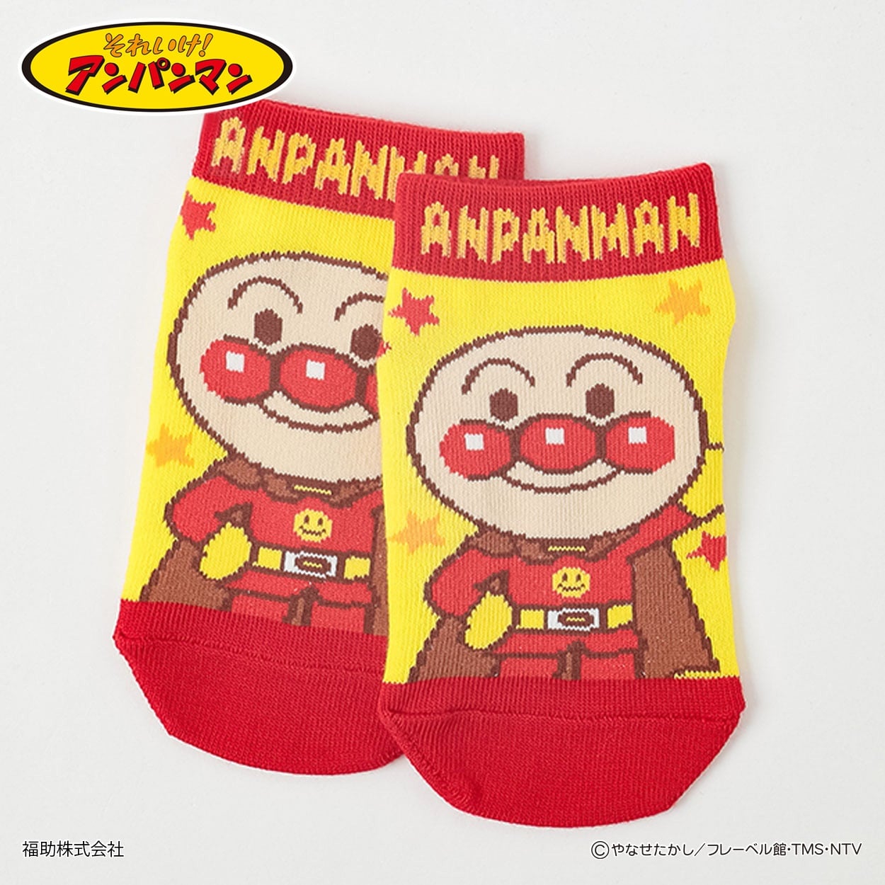 アンパンマン スニーカー丈ソックス キッズ 男の子 女の子 13-19cm(イエロー-13-19cm)