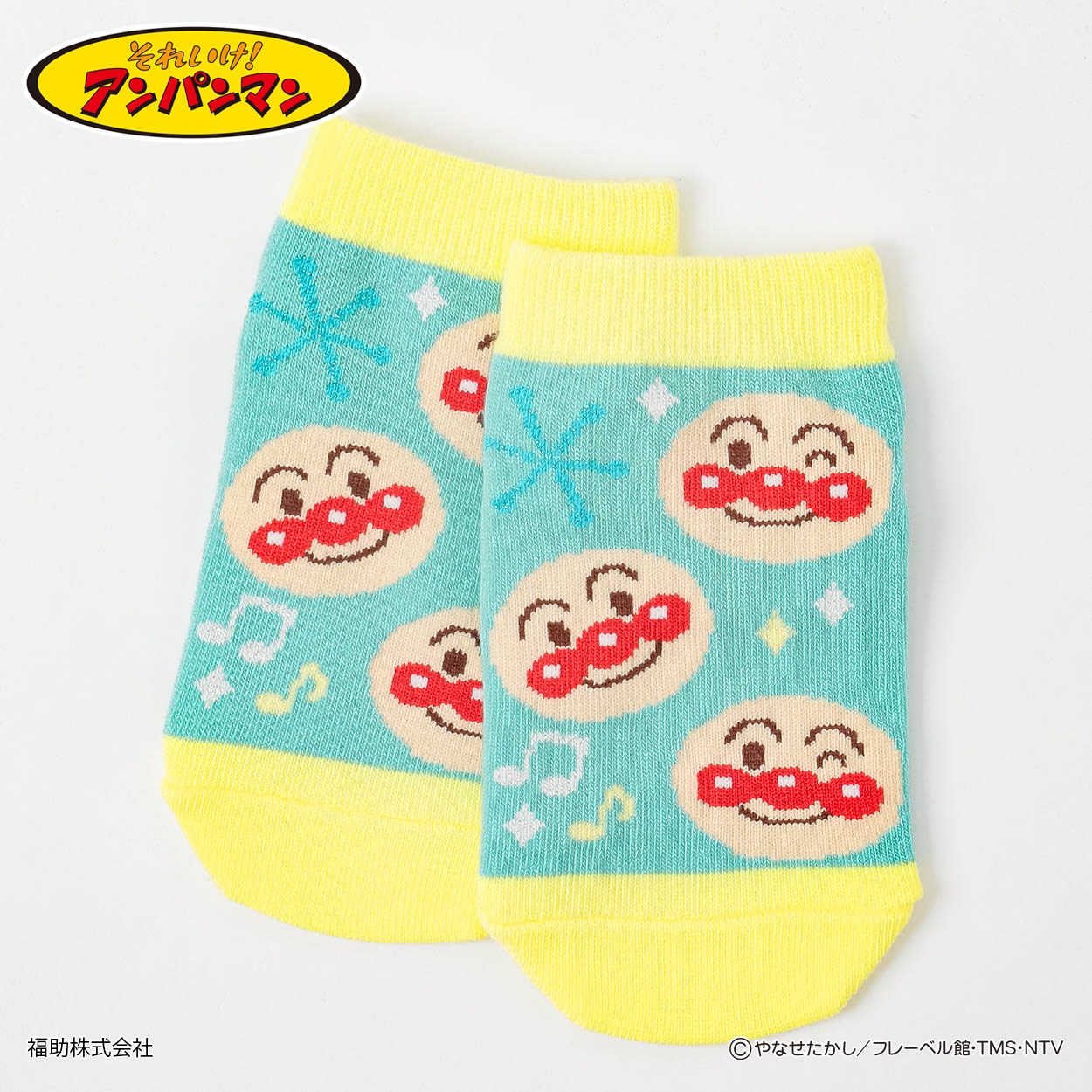 アンパンマン スニーカー丈ソックス キッズ 男の子 女の子 13-19cm(サックス-13-19cm)