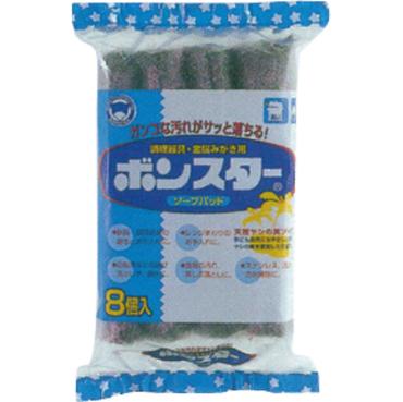 ソープパット コンパクト B-151 8個 ボンスター ボンスター販売