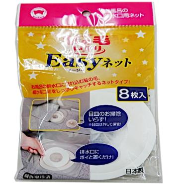 髪の毛トリトリ Easyネット 8枚 ボンスター ボンスター販売