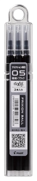 パイロット　フリクションボール　レフィル　０５　黒　３P(黒)