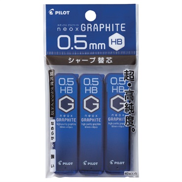 ネオックス・グラファイト 0.5mm 3個入 | イオンスタイルオンライン