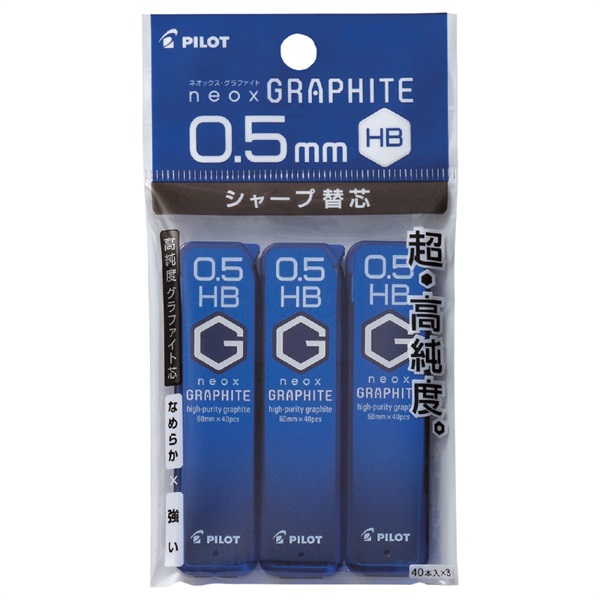 ネオックス・グラファイト 0.5mm 3個入 | イオンスタイル