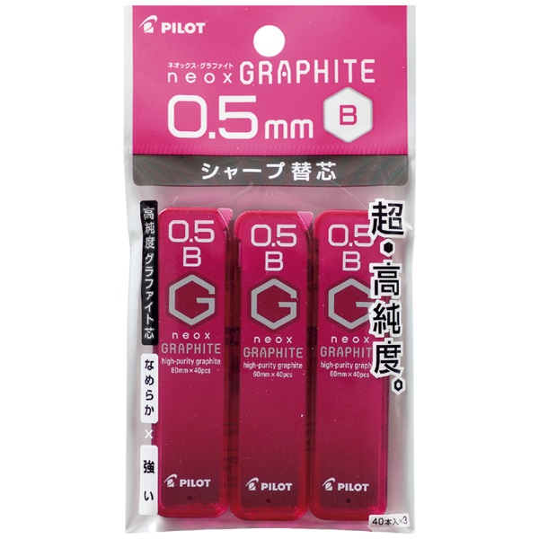 お買い得3本セット　各0.5ml ゼブラ (数量限定)シャープペン ［0.3mm］ DRAFIX MINDSWITCH
