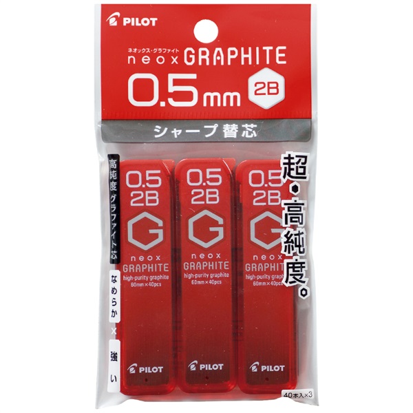 お買い得3本セット　各0.5ml ゼブラ (数量限定)シャープペン ［0.3mm］ DRAFIX MINDSWITCH