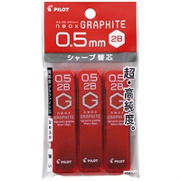 ネオックス・グラファイト 0.5mm 3個入(PHRF5G60/2B/3P)