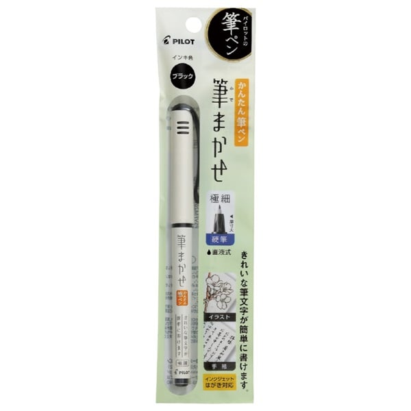 筆まかせ(PSVFM20EF‐B)
