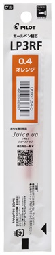 ゲルインキ ジュースアップ専用替芯 0.4mm(LP3RF12S4-O)