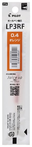ゲルインキ ジュースアップ専用替芯 0.4mm(LP3RF12S4-O)