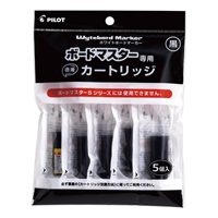 ボードマスター専用カートリッジ ブラック 5個パック30.0ml | イオン