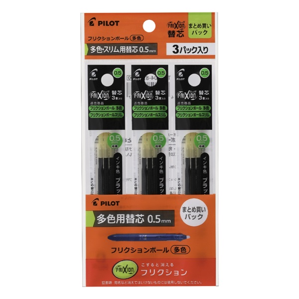 フリクションボール レフィル05 | イオンスタイルオンライン 衣料品