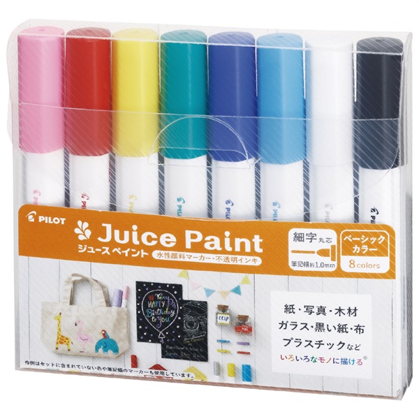 ジュースペイント細字丸芯 8色セット(SJP160FN‐8C)