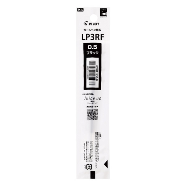 ゲルインキボールペン替芯 0.5 | イオンスタイルオンライン 衣料