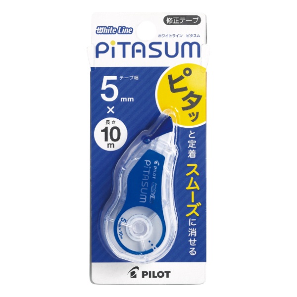 パイロット　ホワイトライン　ピタスム(ECTE‐20P‐5L/ブルー)