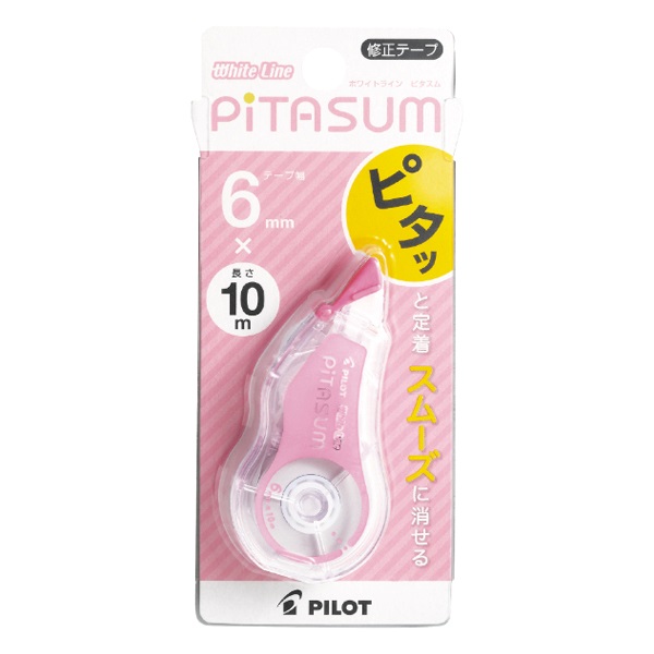 パイロット　ホワイトライン　ピタスム(ECTE‐20P‐6P/ピンク)