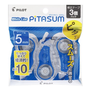 ホワイトラインピタスム5MM L 3コパック