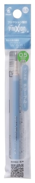 パイロット　フリクションWaai　0.5ｍｍ　替芯(チリ―ブルー)