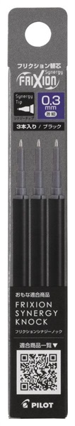 パイロット　フリクション　シナジー　レフィル　３Pセット　替え芯(黒-0.3mm)