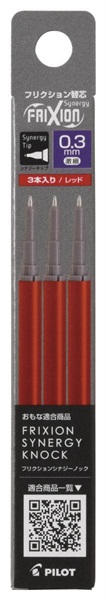 パイロット　フリクション　シナジー　レフィル　３Pセット　替え芯(赤-0.3mm)