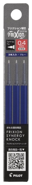 パイロット　フリクション　シナジー　レフィル　３Pセット　替え芯(青-0.4mm)